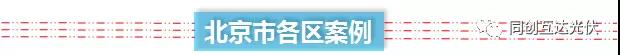 微信图片_20171120112916