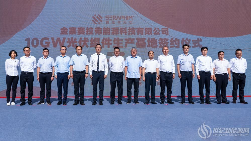 微信图片_20210911144849