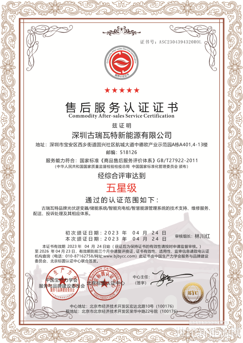 微信图片_20230926100844.png