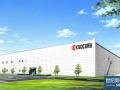 京瓷SLC技术株式会社在京都兴建第二工厂