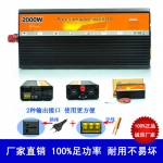 供应12v转220v正弦波太阳能逆变器