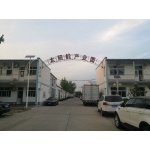 太阳能发电设备厂上门安装_终身维护