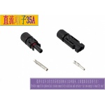 光伏逆变器直流插头R4
