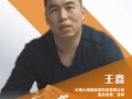 绿能创客 | 一个"小白"，如何在半年做了40多个光伏项目？