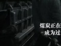 能源转型的记录片—《点亮你的屋顶》