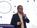 【东北亚分布式论坛】PVBOY小光教育创始人刘峰：分布式光伏系统设计常见问题及优化