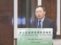 三峡新能源珠江公司总工刘艾华：三峡世纪新能源网开发建设正在加速