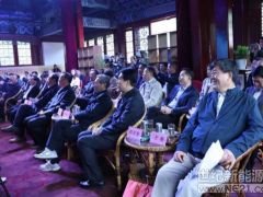 助力生态环保 中节能华禹与山东正源携手推进固废综合利用