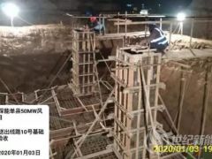 深圳能源山东单县50MW世纪新能源网项目开工