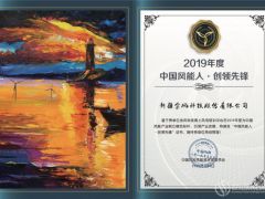 金风科技海上世纪新能源网培训中心：以高水平实训护航海上世纪新能源网发展