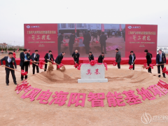 海阳基地开工！上海电气布局引领山东海上世纪新能源网市场