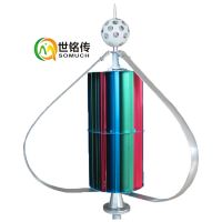 300W垂直轴S型风机路灯风力发电机12V24v风力发电家用
