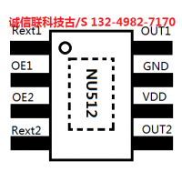 700mA双通道恒流IC NU512