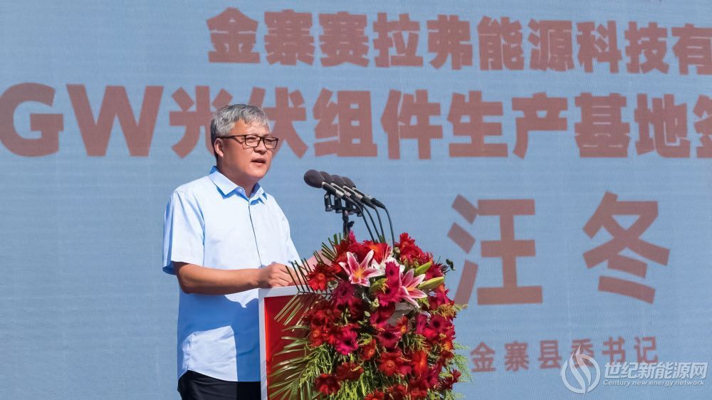 微信图片_20210911145934