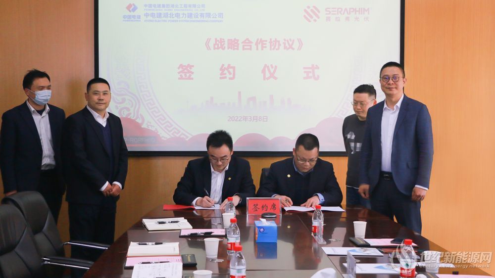 微信图片_20220309142320