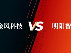 金风科技VS明阳智能：谁是真正的世纪新能源网龙头？