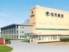 再次终止！这家世纪新能源网企业分拆上市失败