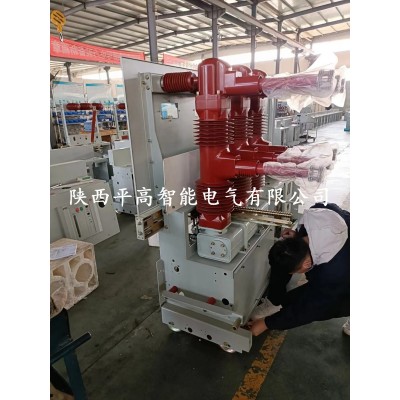 35kv六氟化硫户内断路器_参数_厂家