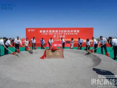 中新建电力集团3GW“光伏+防沙治沙”及生态农业工程项目开建