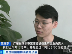 我国户用储能在欧洲卖爆了！又一大市场崛起！