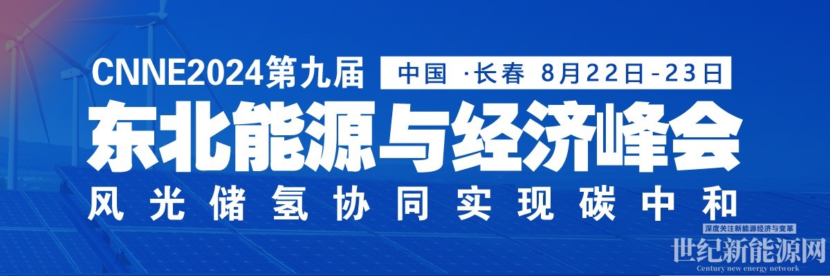 正泰泰集产品介绍