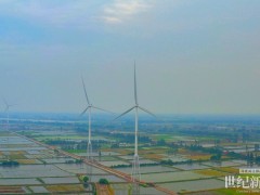 中国能建湖南院自主投资、建设并运营的沅江市草尾世纪新能源网场并网运行