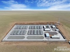 内蒙星能苏左旗满都拉10万千瓦 /40万千瓦时电网侧储能电站顺利并网