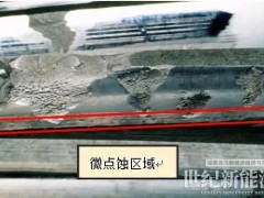 齿轮微点蚀知多少？