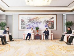 国网天津市电力公司与荣程联合钢铁集团会谈！