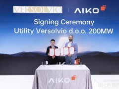 高效ABC组件广受青睐，爱旭Intersolar展海外订单“大丰收”