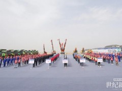 宁夏牛首山抽水蓄能电站输水发电系统开工建设