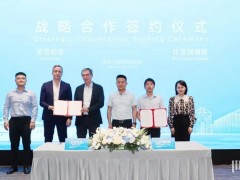 比亚迪储能与圣劳伦佐集团签订战略合作协议，共绘零排放游艇未来蓝图